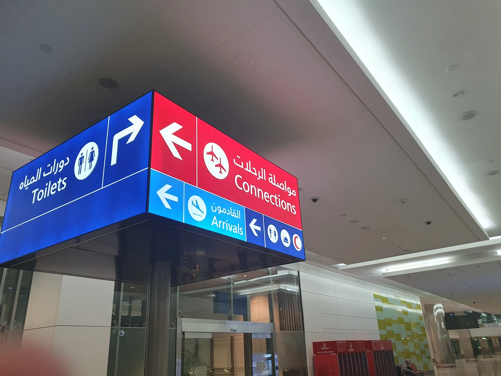 Anreise Flughafen Dubai