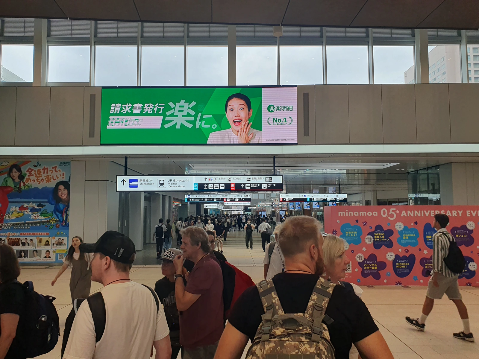 Zugfahrt - Shikansen