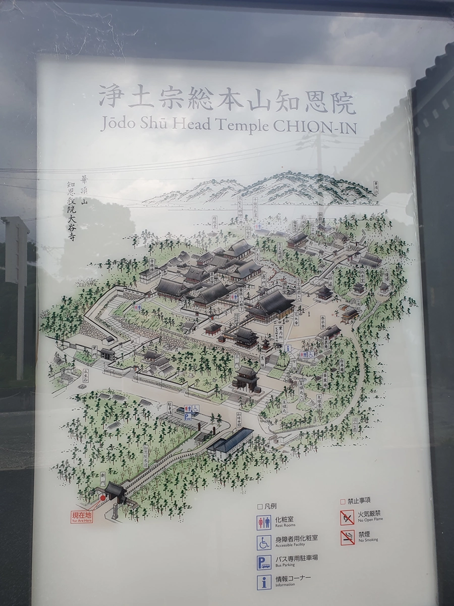 Kyoto-Tempel Chion In