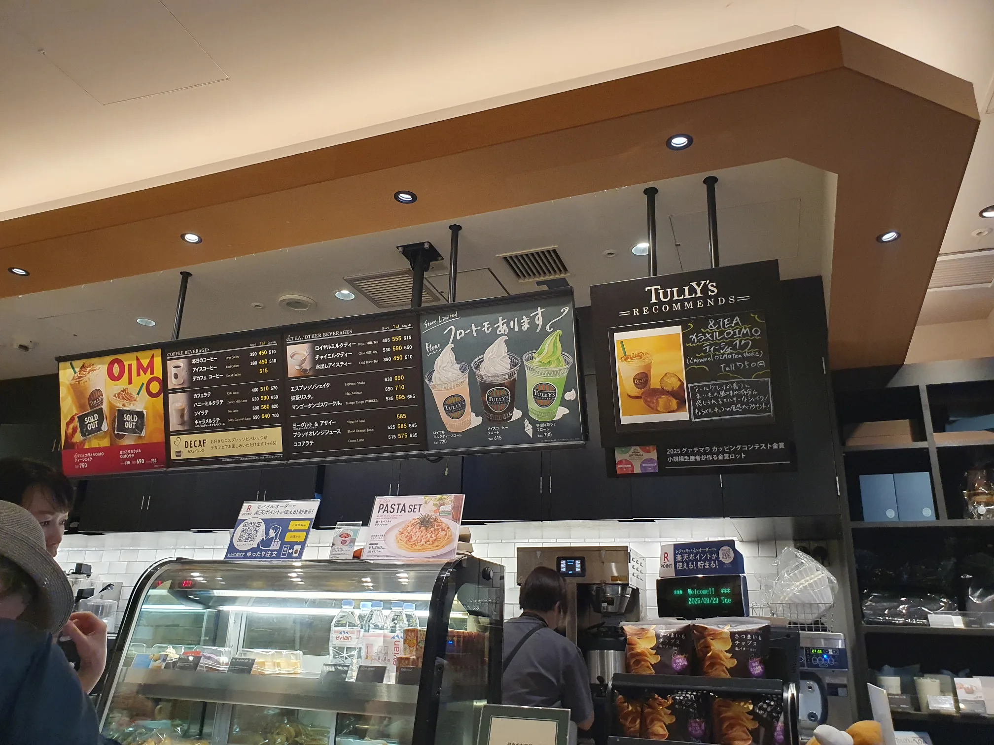 <img alt="" src="/user/pages/tecartmedia/japan/tokio/tokio---fußgängerzone/20250923_144210.webp?title" />